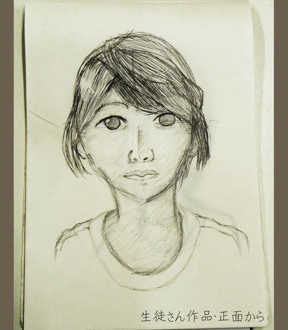 今日はお絵描き教室・個別講習の実施日でした😊
中学生の生徒さんとマンツーで、今日はお母様にモデルになっていただいて「人の顔の描き方」実習✍️
生徒さんの作品、髪の流れもよく観察できてて良き!👍
#宮前区 #お絵かき教室
#イラスト講座 #絵描きさんと繋がりたい #イラスト好きな人と繋がりたい 