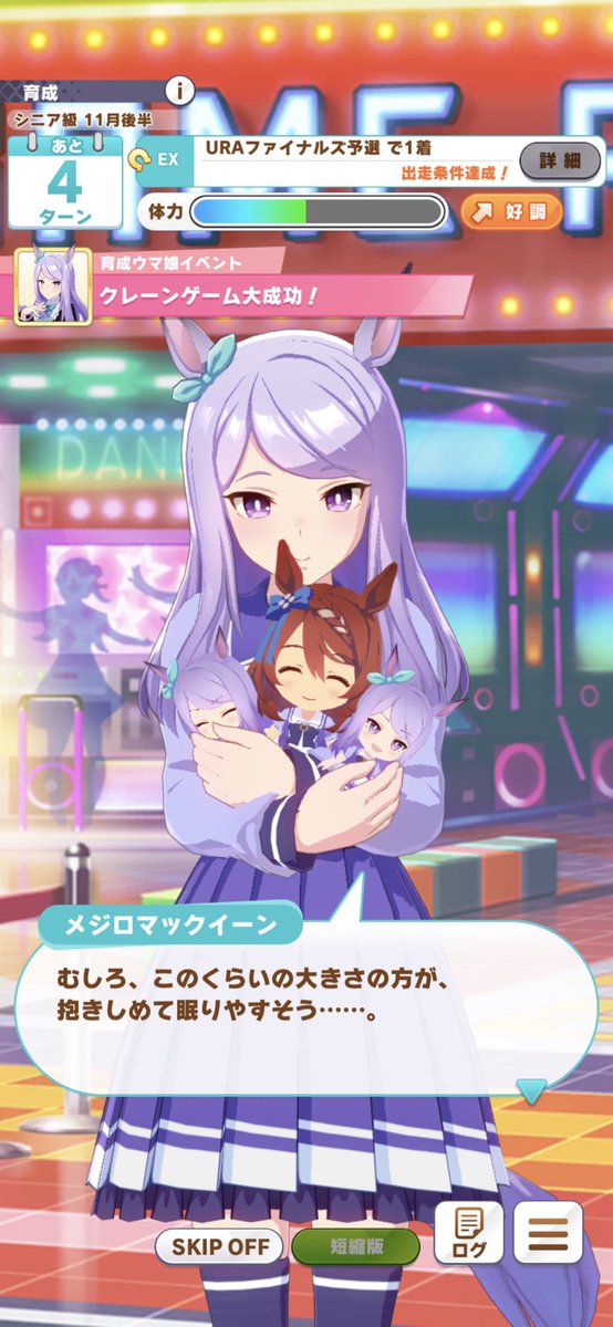ぬいぐるみ抱えてのtwitterイラスト検索結果