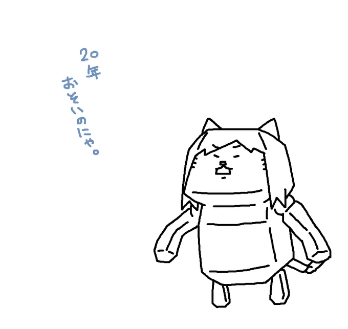 新作ゲームに出たい前川さんが休刊をお知らせいたします。

すごい!ポリゴン前川さんだ! 