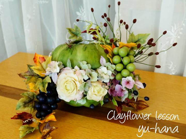 クレイフラワー教室yu Hana ゆうはな Yuhana Twitter