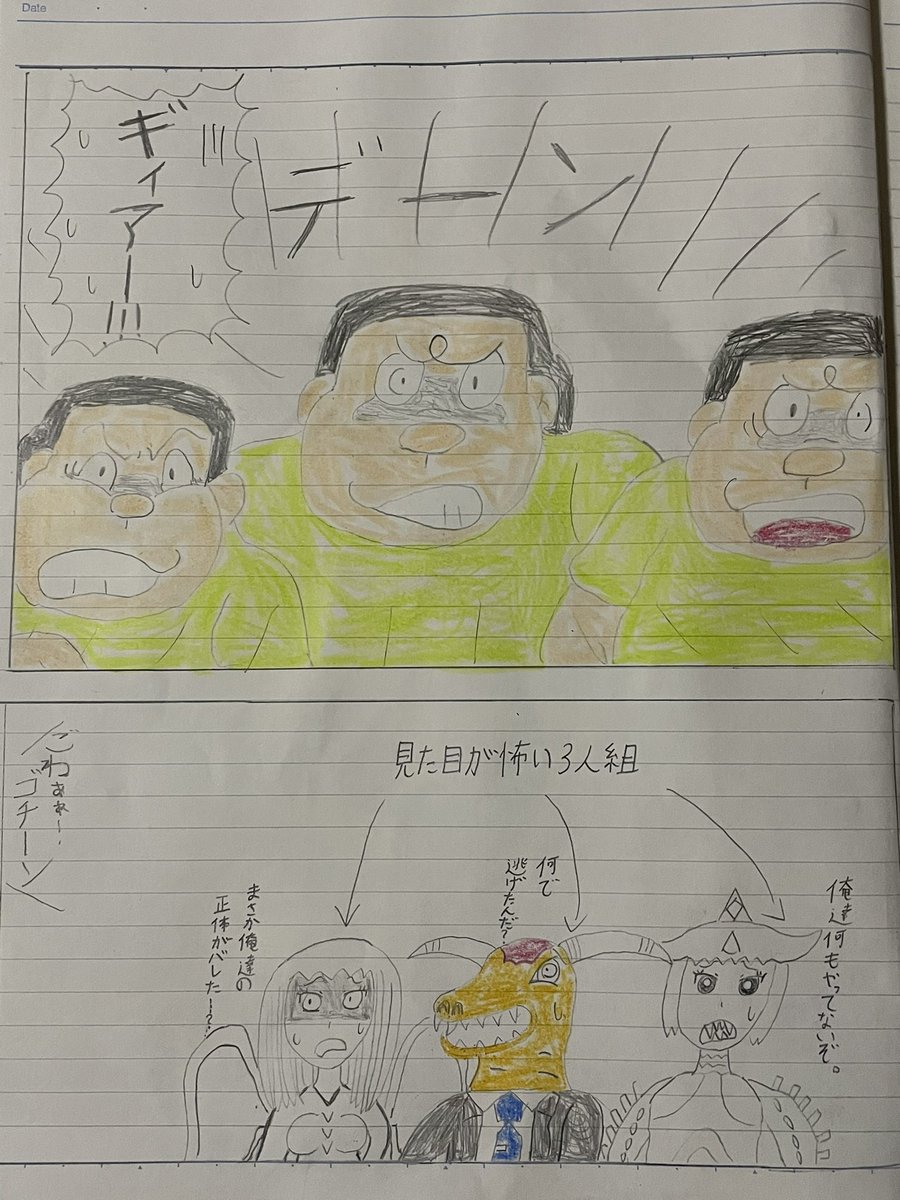 ドラえもんの漫画ツイートまとめ Comic Diggin ドラえもんの漫画ツイートまとめ Comic Diggin