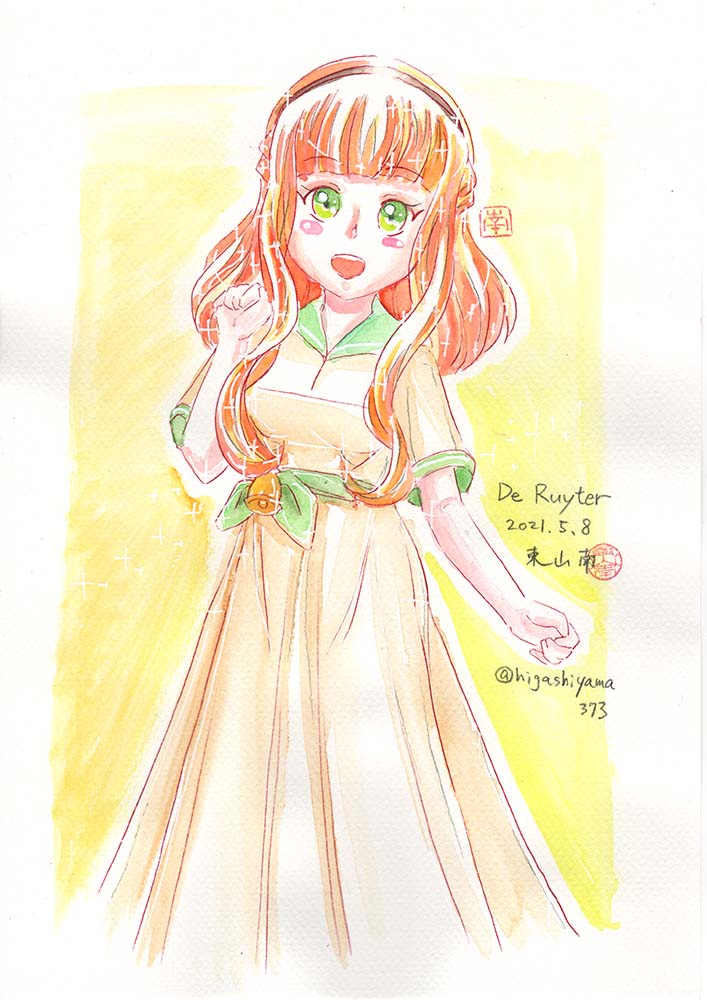 デロイテル Twitter Search Twitter