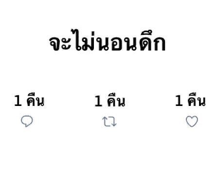 แบมจะขี่ปลานีโมไปที่ดวงจันทร์ tweet media