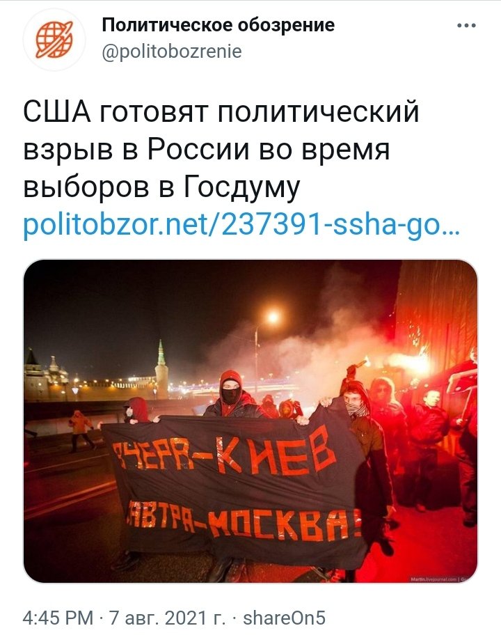 SdibqJgth's tweet image. Если чё, это всё янки..