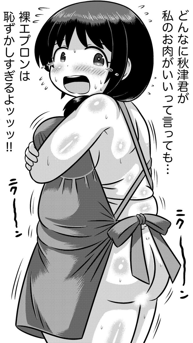 載せられなかった分 