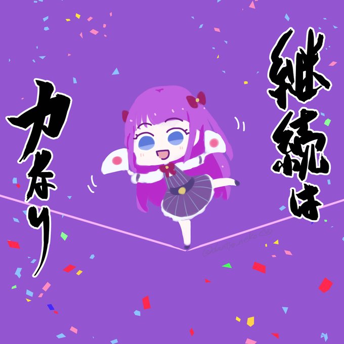 「まいにちが つなわたり」した結果がすごい!!#プリキュア版深夜の真剣お絵描き60分一本勝負 