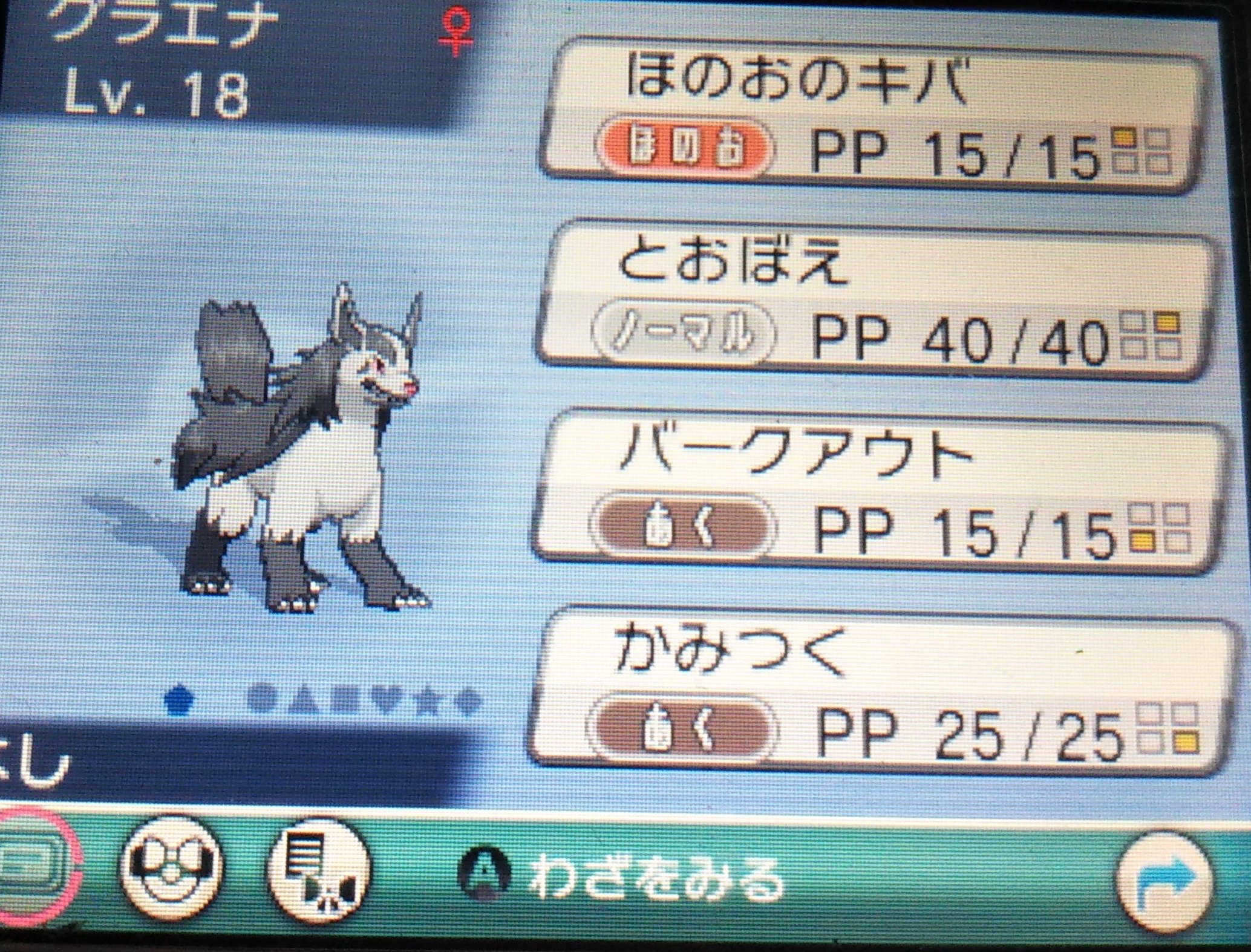 ボスプラスル ガラルにいない図鑑 アゲハント 不遇で有名なポケモン 種族値の低さはさることながら 習得技 タイプに至るまで上位互換じみたポケモンが多数存在し 差別化のためにとうそうしんの利用が本気で考察されていた ドクケイル共々 Rsらしい