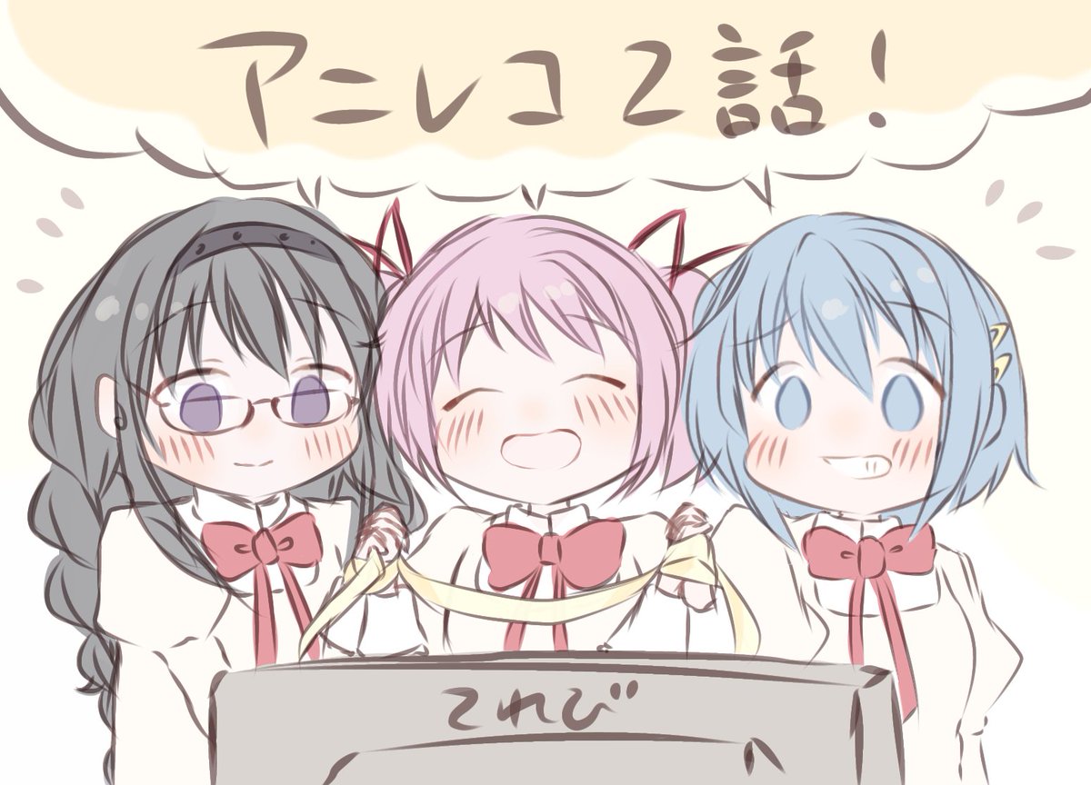 らむね カラ丸 Mashiramune Twitter