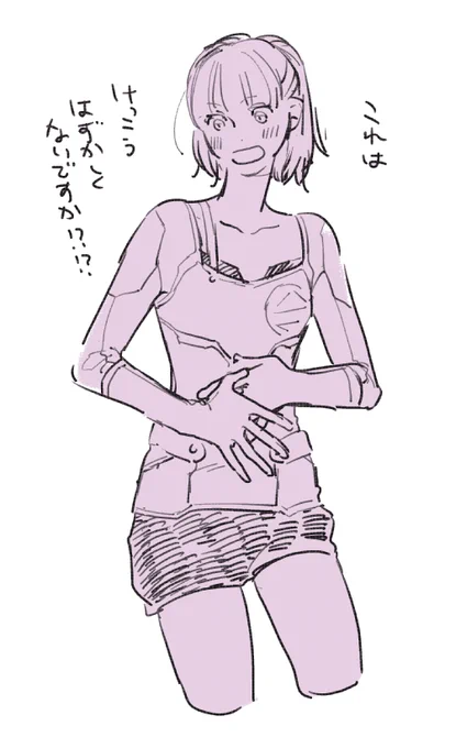 桜子ちゃんに那須隊の 