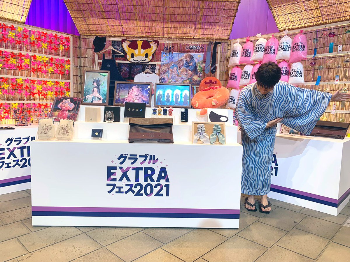 川原慶久 燃え上がれ グラブル真夏の生放送 Sp をご覧頂いた騎空士の皆様 本当にありがとう御座いました 今後とも グラブルを愛しつつひっそりと活動して参ります 皆様に会えるその日まで 健康で 元気で そして笑顔でいて下さいませねー 川原慶久 燃え上がれ グラブル真夏の生放送 Sp をご覧頂いた騎空士の皆様 本当にありがとう御座いました 今後とも グラブルを愛しつつひっそりと活動して参ります 皆様に会えるその日まで 健康で 元気で そして笑顔でいて下さいませねー