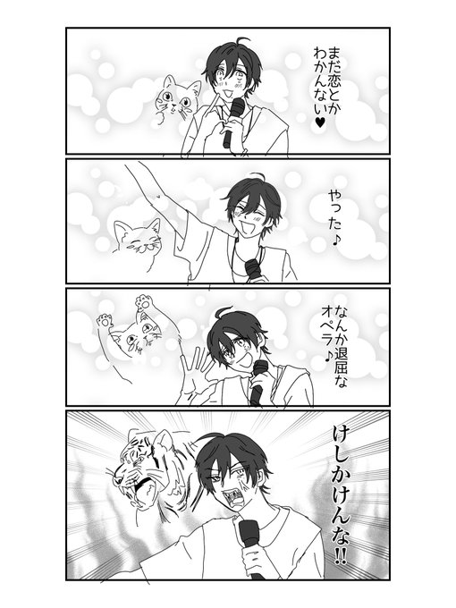 矢吹健太朗先生コラボイラスト解禁🧙】 『 #ウィッチウォッチ