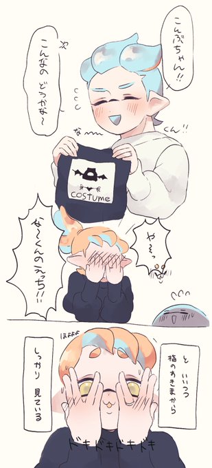 息抜きなかこん…ᔦꙬᔨ 