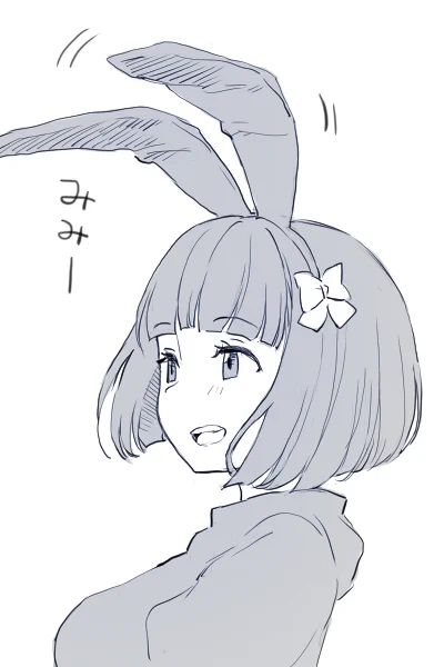 ねむいのだ 