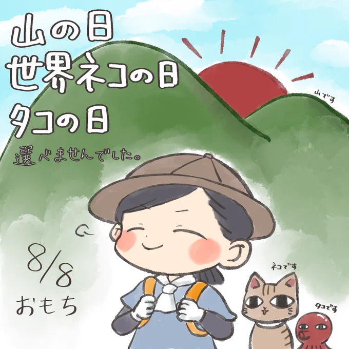 おはようございます! 