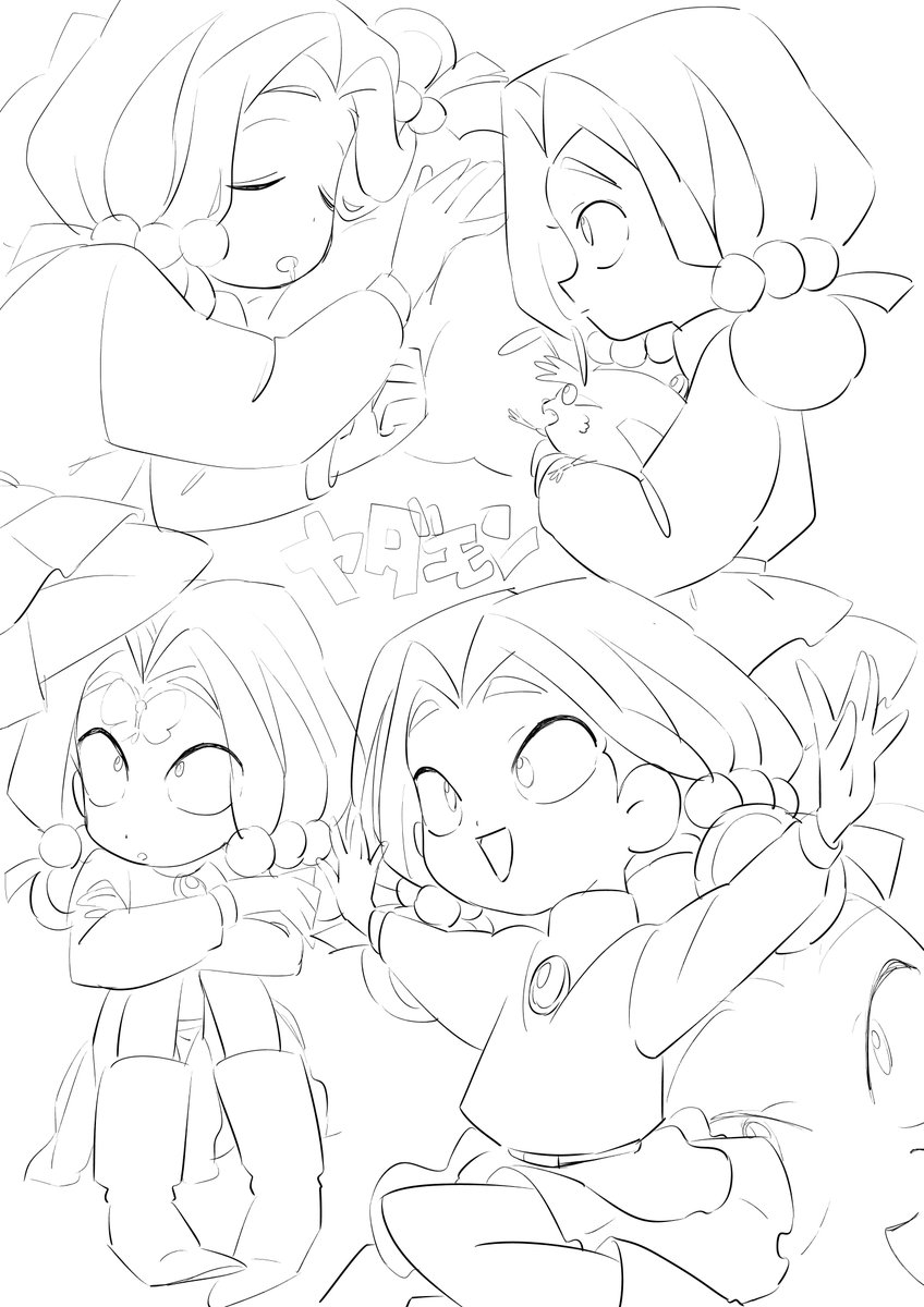 Yadamon Digital Archive | ヤダモン・アーカイブ (@YD_Archive