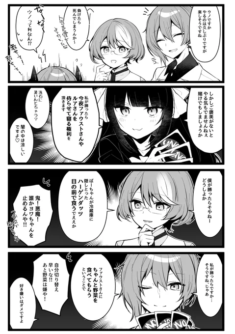 終(3/3) 