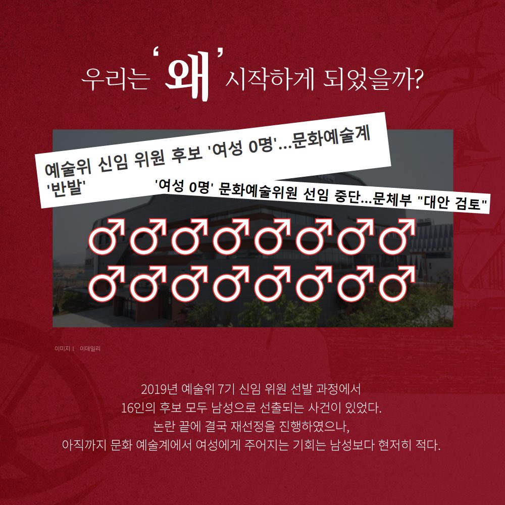 eldorado_team's tweet photo. 👀Xperience Changer 참가자 모집👀

☑️참여 방법
SNS 바이오 링크에서 다운받은 지원서 작성 후 이메일 제출 
인스타그램 @eldorado.team 
트위터 @eldorado_team 
이메일 eldoradofficial@gmail.com

#SWOP #엘도라도 https://t.co/SK4JaoUPCn