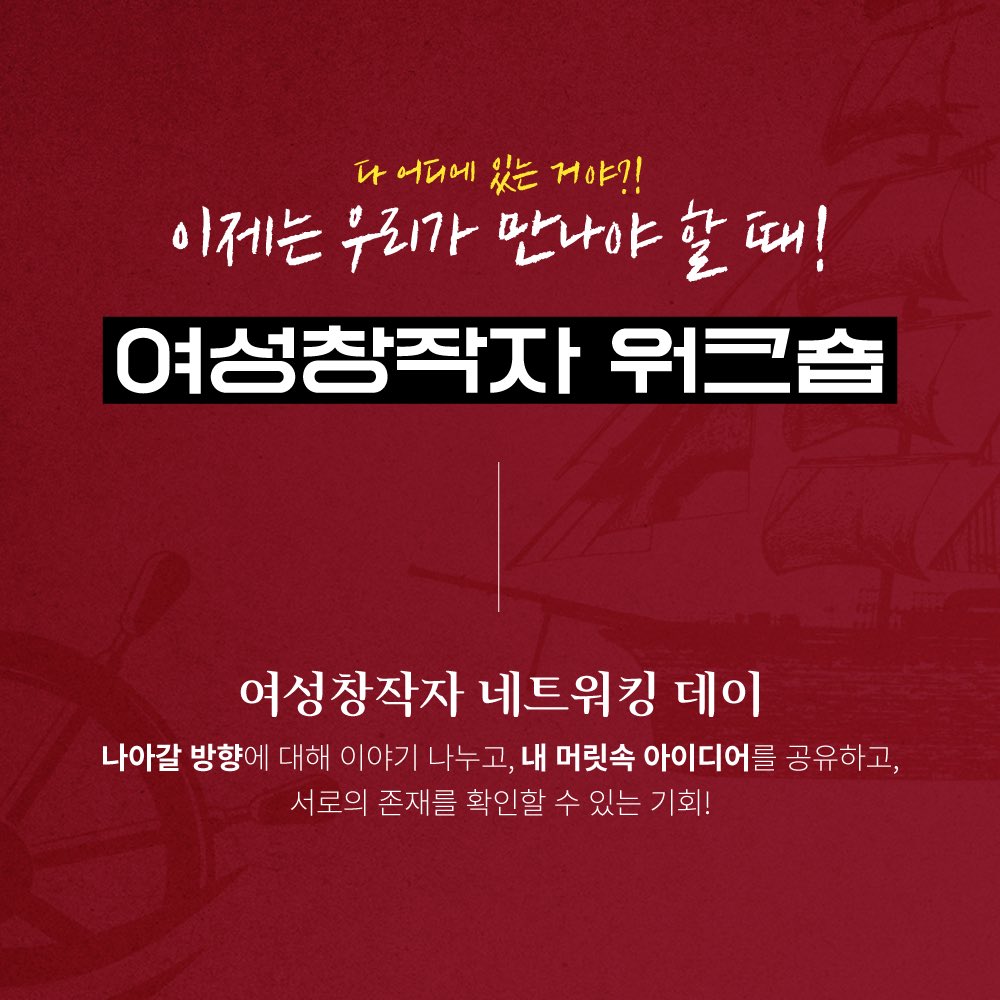 eldorado_team's tweet photo. 👀많은 관심 부탁드려요👀 https://t.co/TWW5R7bv9i