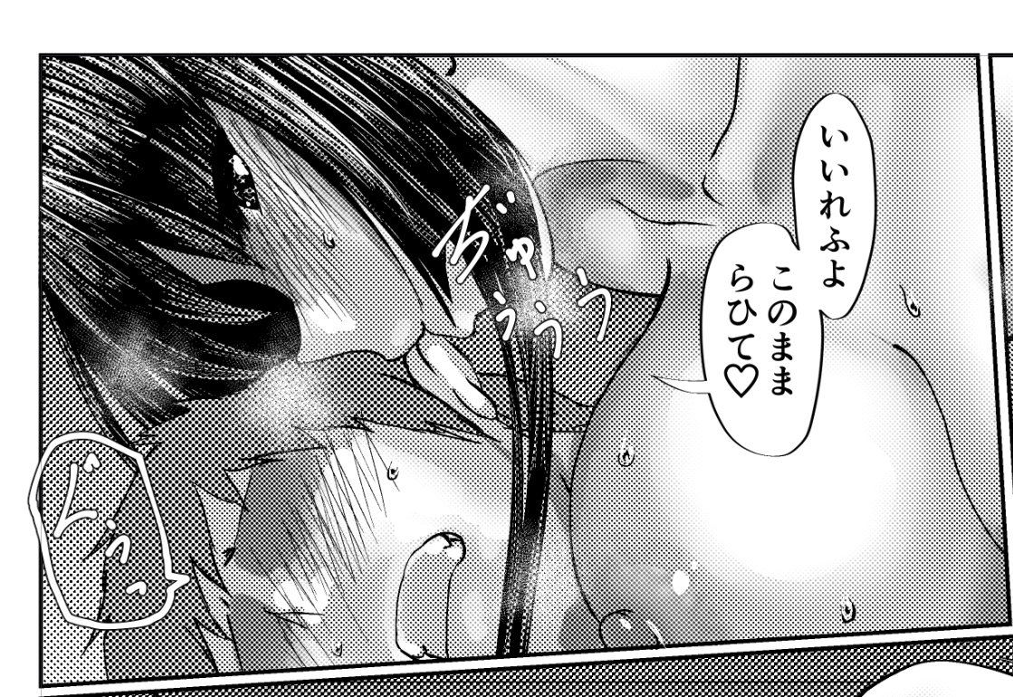 16枚目大体完成…! 