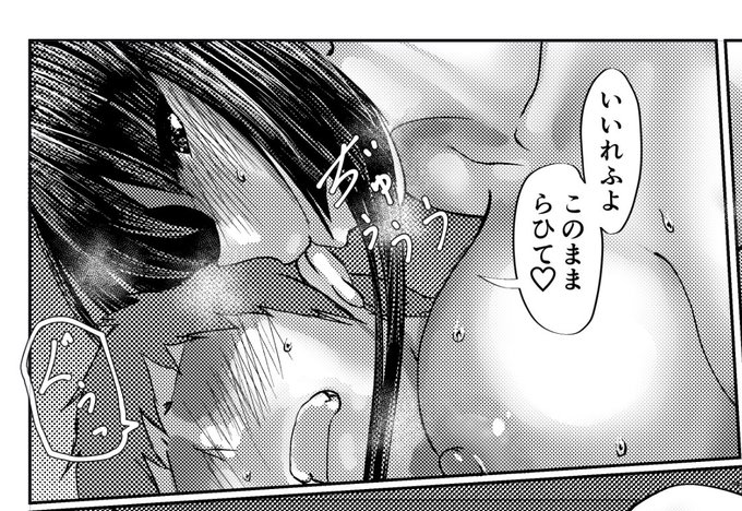 16枚目大体完成…! 