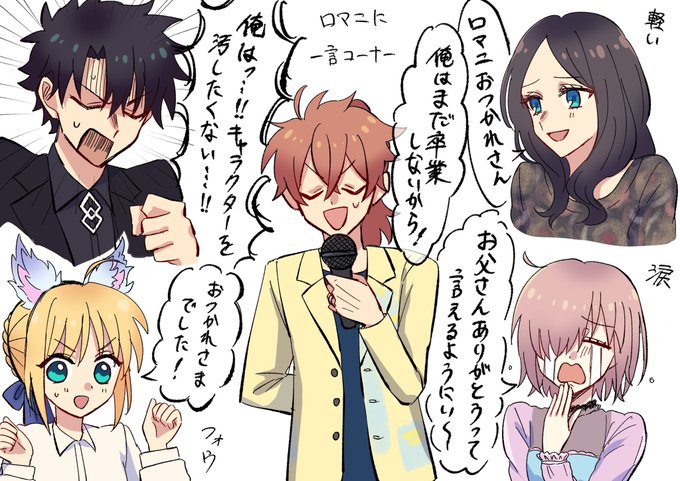 A List Of Tweets Where 朝凪 Was Sent As Fgo 1 Whotwi Graphical Twitter Analysis A List Of Tweets Where 朝凪 Was Sent As Fgo 1 Whotwi Graphical Twitter Analysis