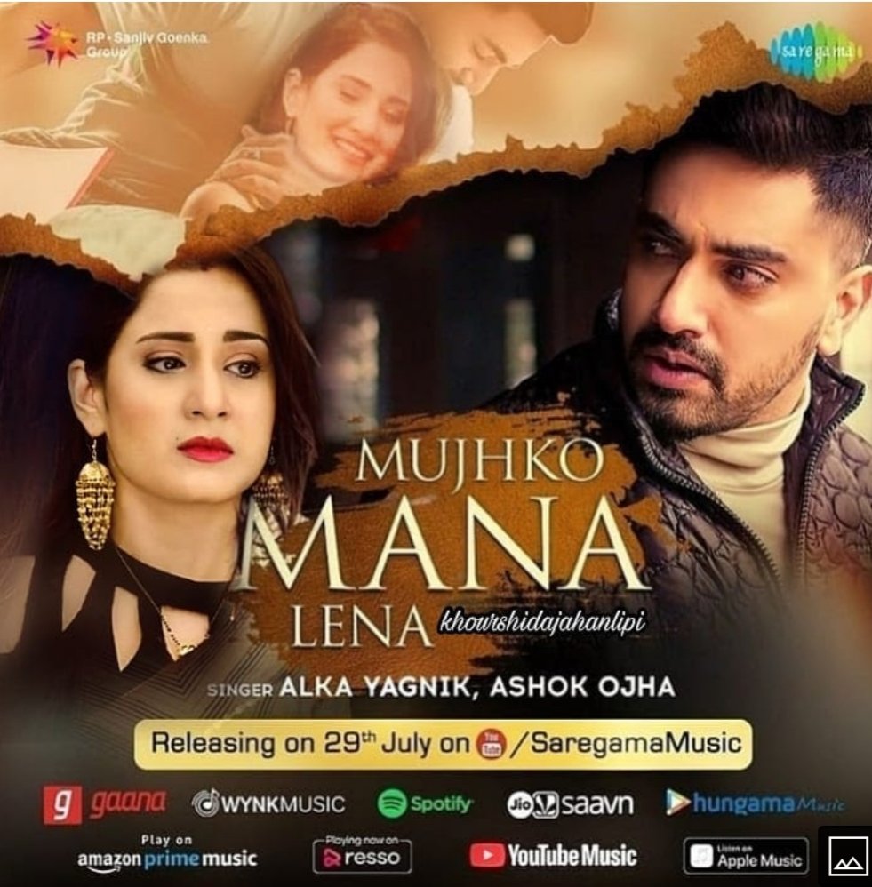 Hey guys plz watch #MujhkoManalena ft: Avneil

#Adiza #AditiRathore #ZainImam <a href="/zainimam01/">zain imam</a> <a href="/AditiRathore_/">Aditi Rathore</a> 

youtu.be/9HoXTfr__6g