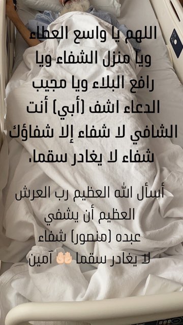 bnturki tweet picture