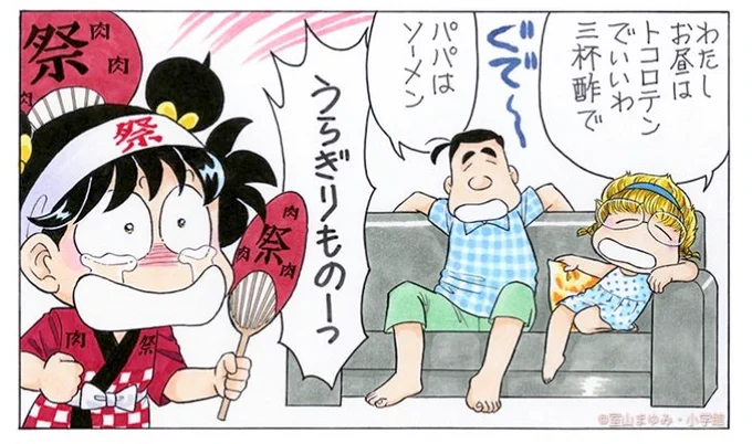 あっさりした物ばっかりじゃ体力つかないよ。

がっつり肉祭りで行こう! 