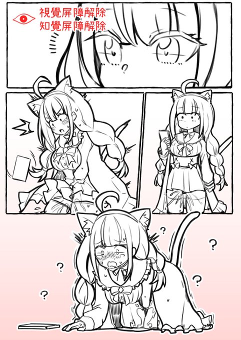 #wip  
mntaqa 
催眠つづき👻👻 