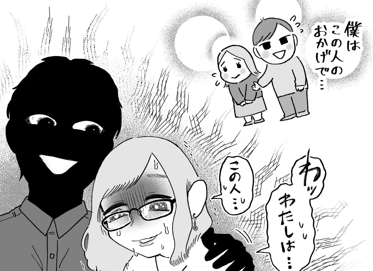 一部拡大画像もどうぞ!色んな漫画やエッセイを見るたび「理解ある彼くん・彼女さん」はこの世に本当に存在するのかよ…とモヤモヤしていた私ですが、胸にくる回でした…。 https://t.co/N1H9E80DA1 