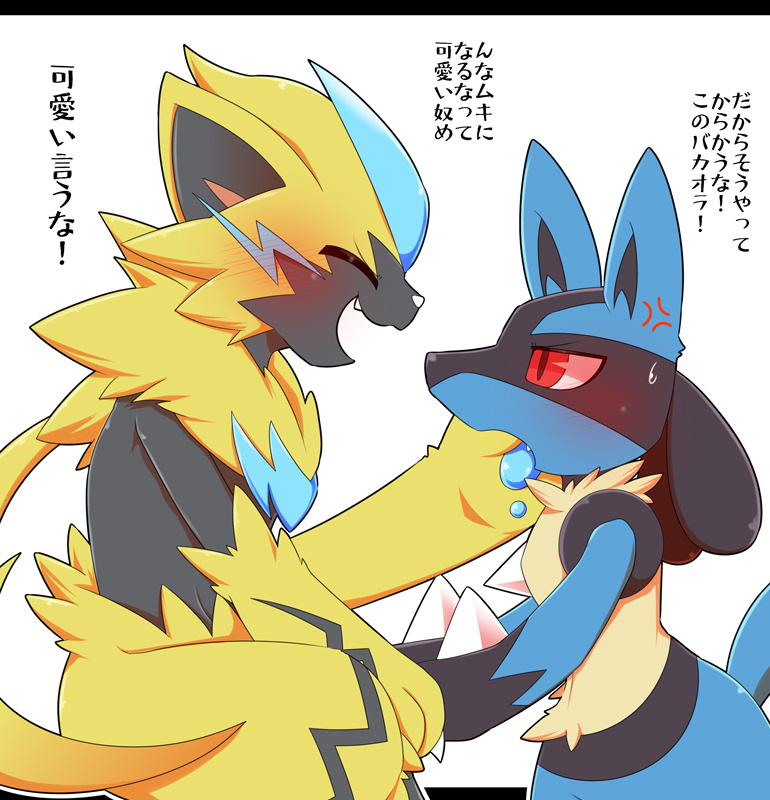 Twoucan ゼラオラの日 の注目ツイート イラスト マンガ Twoucan ゼラオラの日 の注目ツイート イラスト マンガ