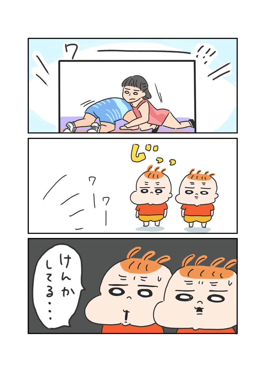 心配👶👶 