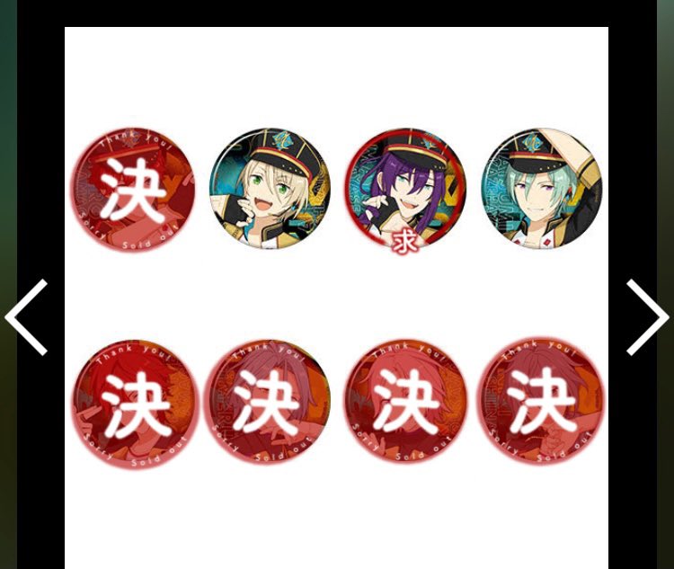 a_looov0417's tweet photo. 【交換/譲渡】
あんさんぶるスターズ　あんスタ　スタステ　BNS  各16予約済み
譲)藍良、巽　(リングライト、リンライ、缶バッジ、アクスタ
求)マヨイor定価+送料
or異種　スタステ　フォトカード　マヨイ、颯馬、渉
(マヨイ、颯馬は出た場合で◎

＊3点まとめての交換or譲渡　優先
↓ https://t.co/YubmzLN2LB