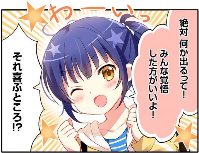 条河麻耶の誕生日のtwitterイラスト検索結果 条河麻耶の誕生日のtwitterイラスト検索結果