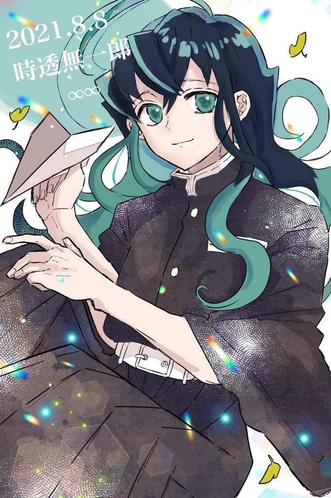 時透無一郎 お誕生日おめでとう 時透無一郎誕生祭21 時透無一郎生誕祭21 ゆ侍のイラスト 時透無一郎 お誕生日おめでとう 時透無一郎誕生祭21 時透無一郎生誕祭21 ゆ侍のイラスト