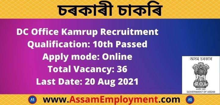 Latest Assam Govt Job Vacancy Details:--- 

Apply Mode:  OnlineTotal Vacancy: 36Last Date: 20/08/2021

DC Office Kamrup Recruitment Details 2021:--

Deputy Commissioner (DC), Kamrup, Amingaon Assam Govt Job has released recruitment on 36 Gaonburah

assamemployment.com/dc-office-kamr…