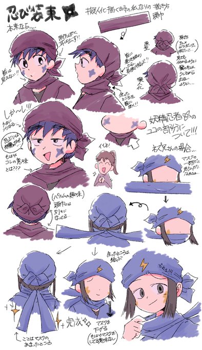 妖精忍者のtwitterイラスト検索結果 古い順