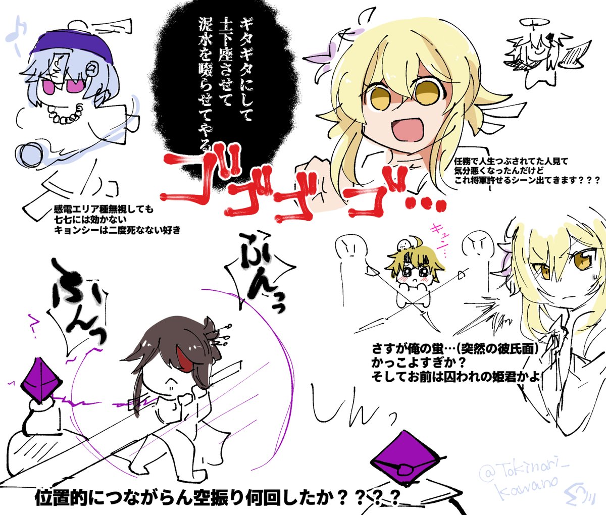 Ver.2.0アプデ稲妻日記 #原神 #Genshin 