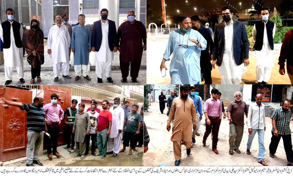Dmccentralkhi's tweet photo. ڈپٹی کمشنر و ایڈمنسٹریٹر طحہٰ سلیم اور میونسپل کمشنر ڈاکٹر سید علی زیدی عاشورہ کے انتظامات میں مصروف ِعمل۔

میونسپل کمشنر سید محمد علی زیدی ایامِ عزاداری کے دوران بلدیاتی خدمات کو بہتر سے بہتر کرنے میں مصروف ہیں۔
#dmccentralkarachi
@DCKhiCentral 
@TheTahaSaleem https://t.co/tLtfSzy9l7