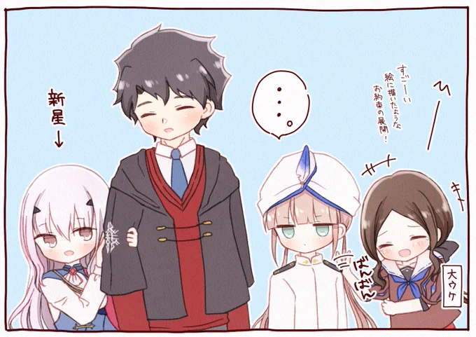 弊デアの最近の情勢 #FGO 