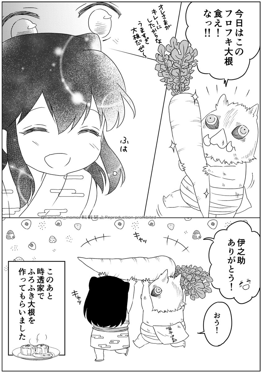 赤ちゃん伊之助が無一郎くんお祝いしに来た漫画です!🐗(再掲)無一郎くんおめでと～～!!!
#時透無一郎誕生祭2021
#時透無一郎誕生祭2021 