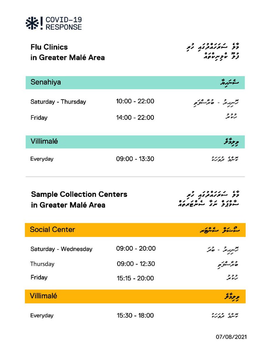 HPA_MV's tweet image. Opening hours of flu clinics and sample collection centers in Greater Malé Area