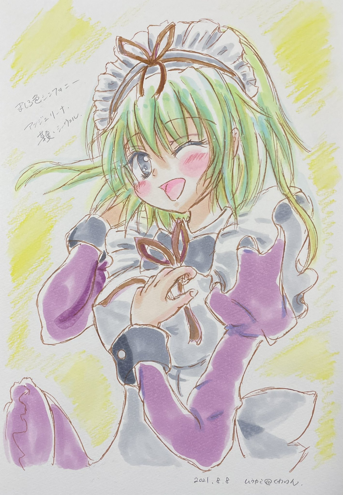 تويتر ぱれっと公式 على تويتر Rt Insotsusenpai ましろ色シンフォニー アンジェ生誕祭21 ぱれっと T Co Mwcrfpseur