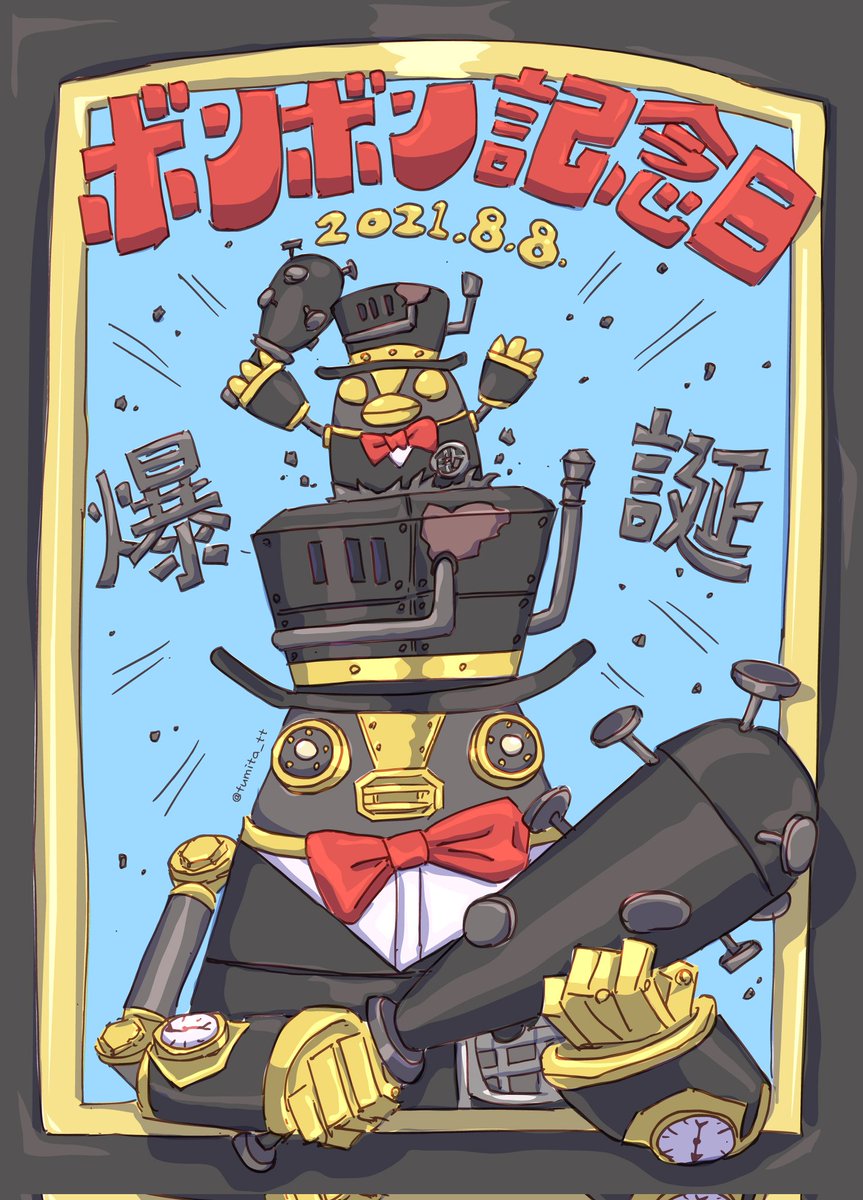 Twoucan ボンボン 第五人格 の注目ツイート イラスト マンガ Twoucan ボンボン 第五人格 の注目ツイート イラスト マンガ