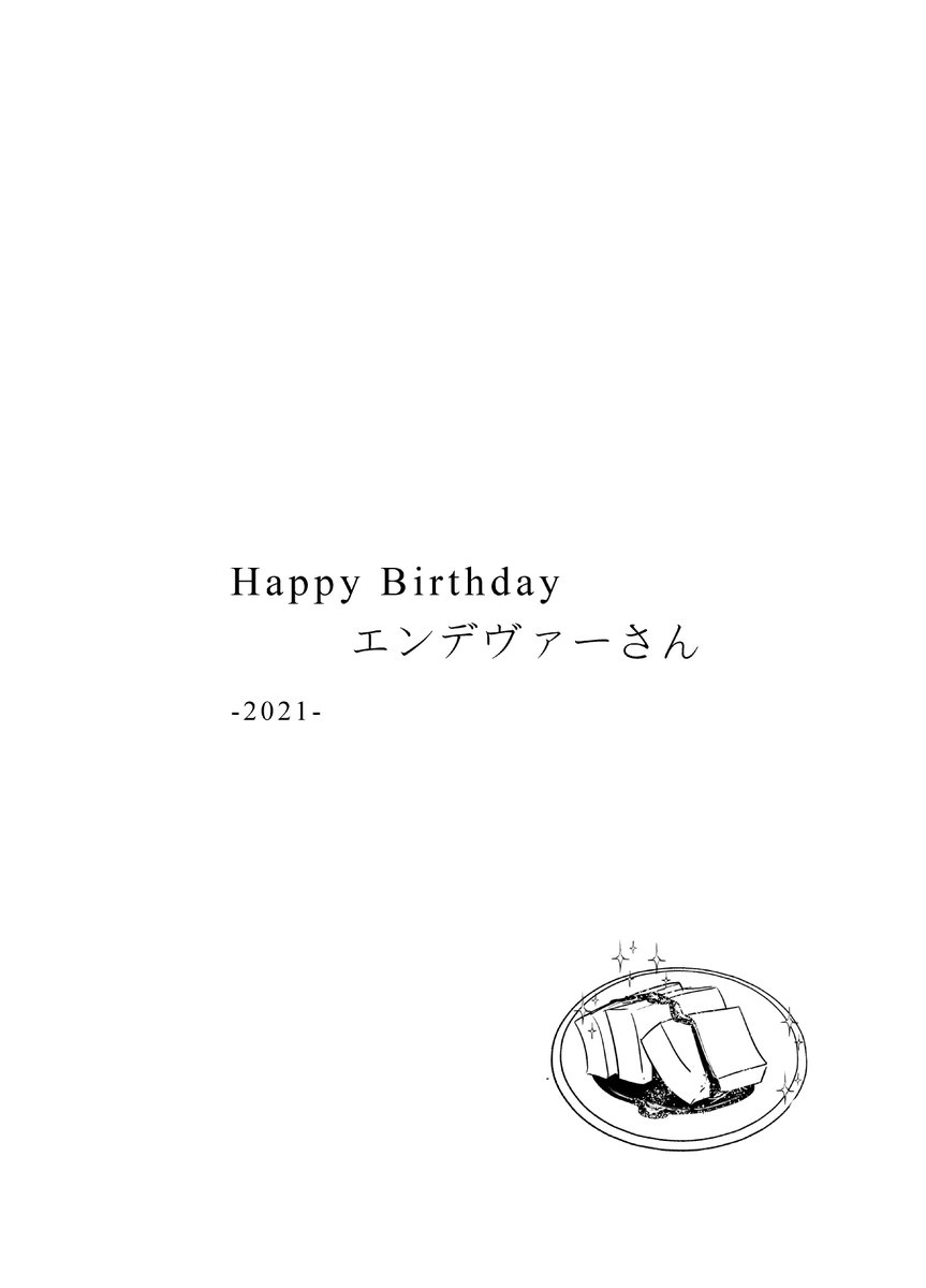 soup2233's tweet photo. #エンデヴァー誕生祭2021 https://t.co/gfLGdvdBav