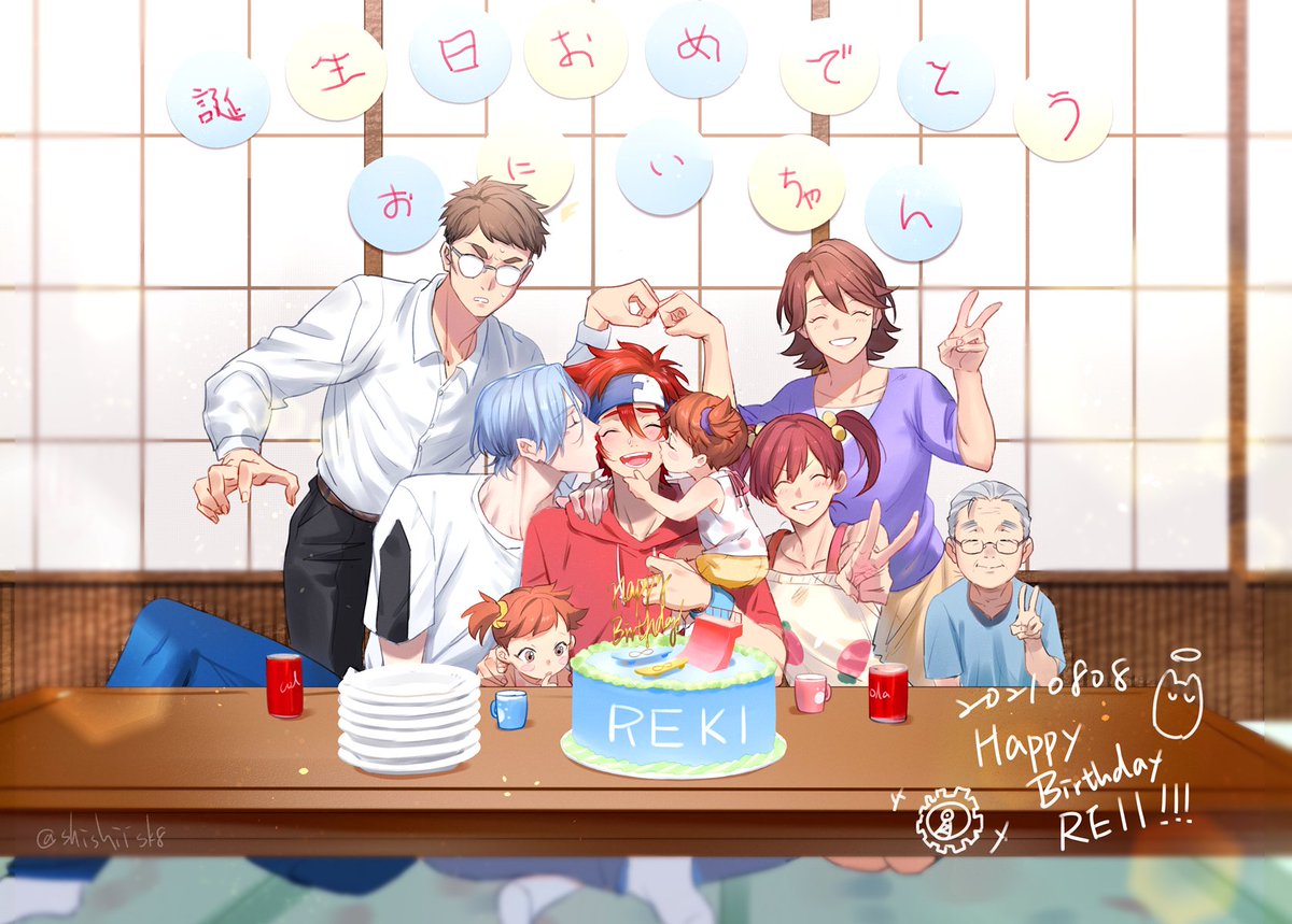 曆生日快樂!!!🌺🥳🎂🎉🎉🎉🎊 HAPPY BIRTHDAY REKI!!