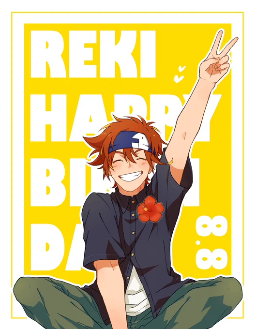 生まれてきてくれてありがとう。おめでとう。
すきだ～～～!!
#喜屋武暦誕生祭2021 