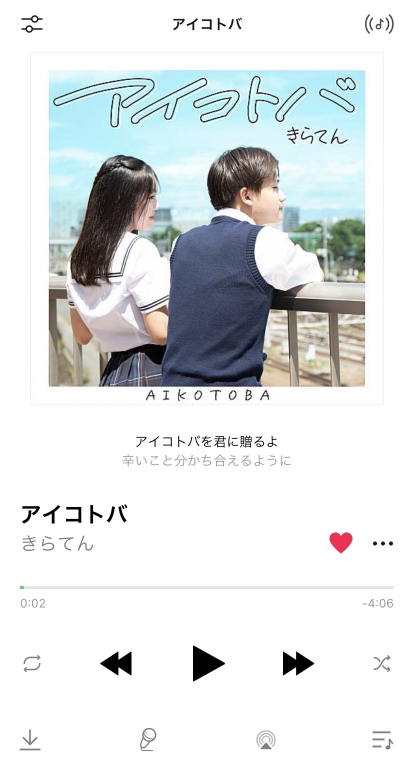 Linebgm Twitter Search Twitter