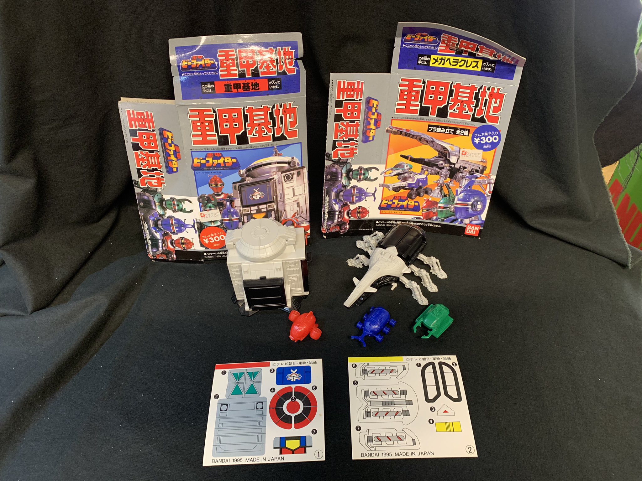 森永 爆竜戦隊アバレンジャー 6種セット 爆竜戦隊アバレンジャー (バク