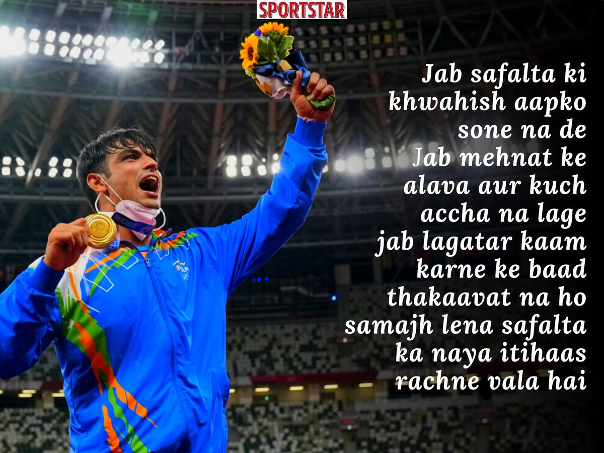 SmitPatel137's tweet photo. Historic moment for India 🇮🇳. Congratulation🎉to #NeerajChopra for winning the first Gold medal for India in Tokyo Olympics. He also created history by becoming the first Gold medalist of India in athletics. https://t.co/0y4TGAaTwl